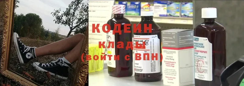 где купить наркоту  Железноводск  Кодеиновый сироп Lean напиток Lean (лин) 