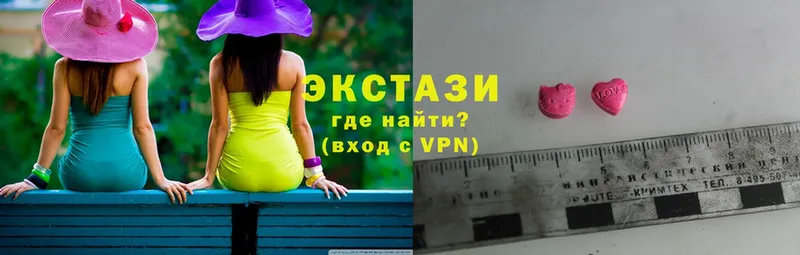 Ecstasy XTC  Железноводск 